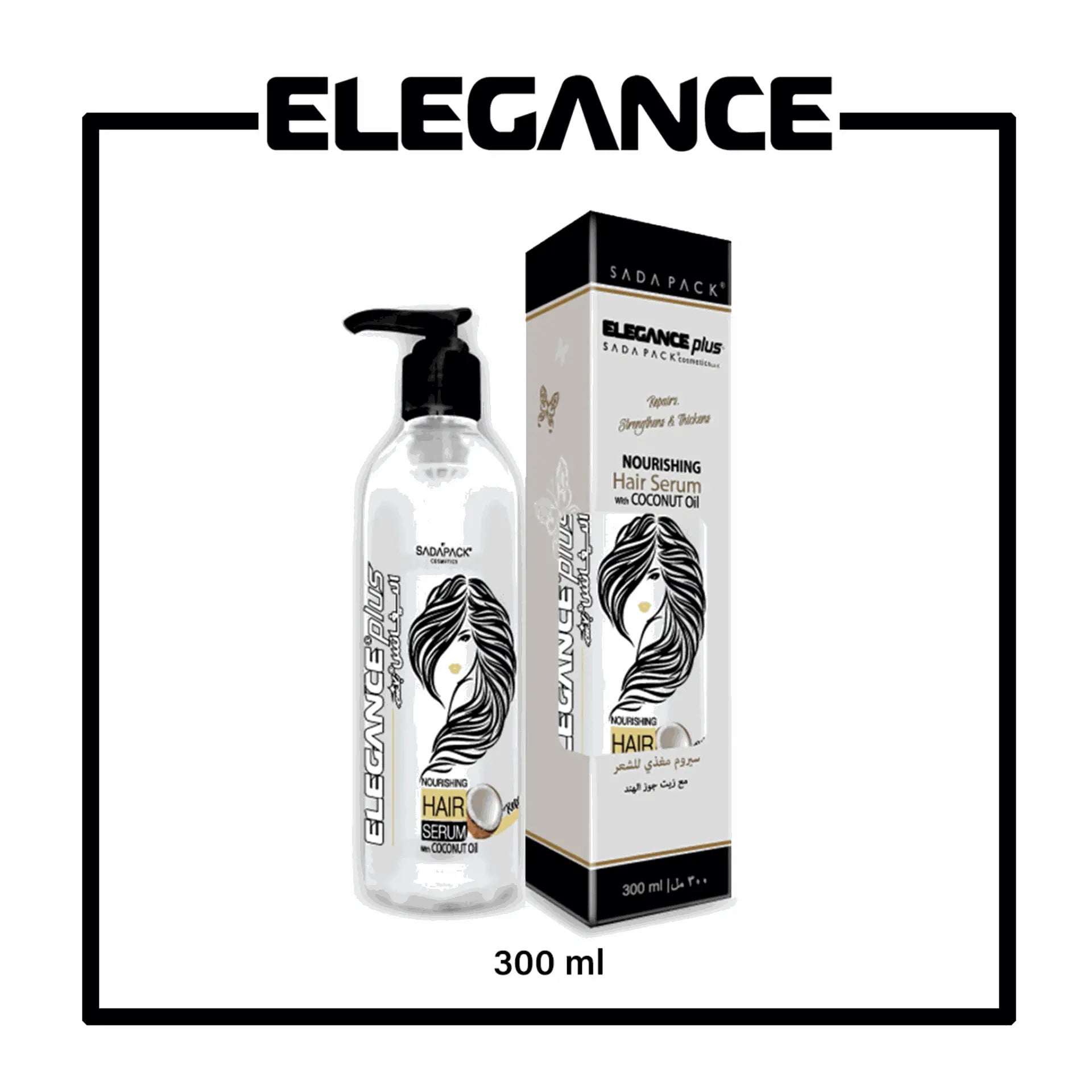 ELEGANCE HAIR SERUM COCONUT OIL 300ml