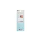 Ardel Seamless Underlash Remover | 32253